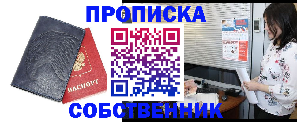 регистрация для дет. сада в Ртищево